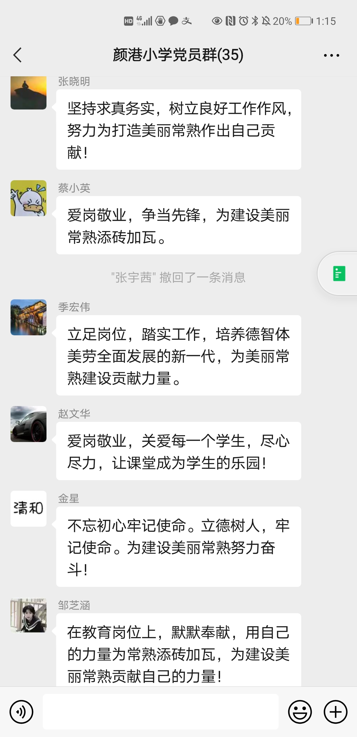 QQ图片20210423131935.jpg