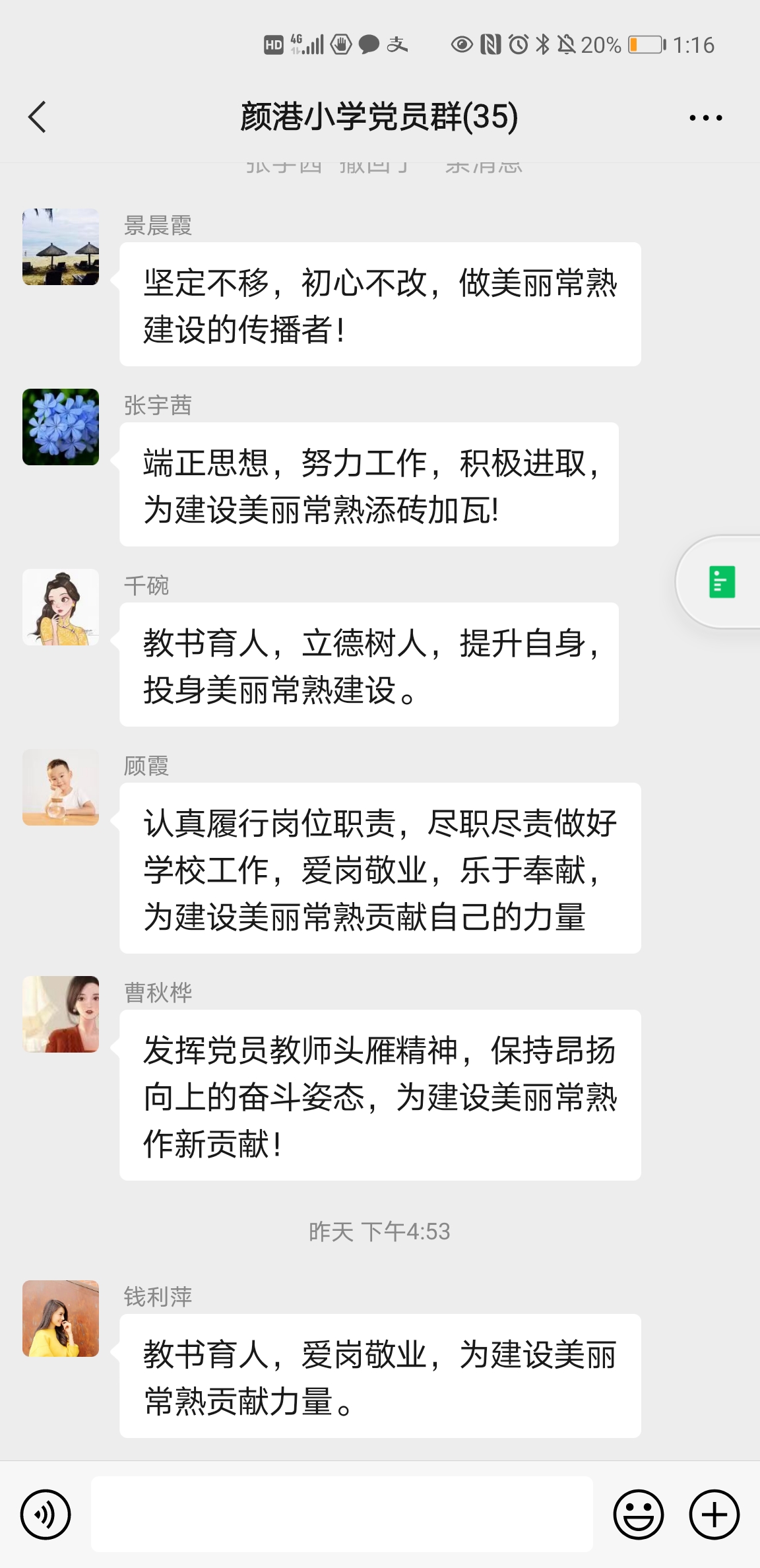 QQ图片20210423131946.jpg
