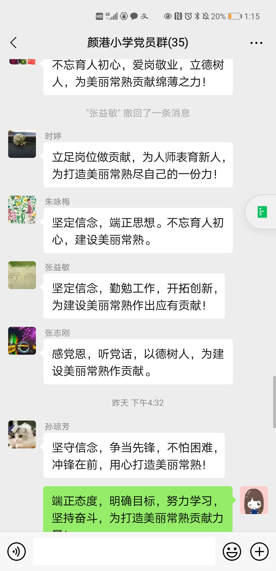 QQ图片20210423131918.jpg
