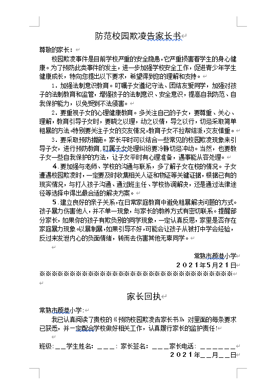 26f34eb0726f4709a6e75819f52d2a2c.Png