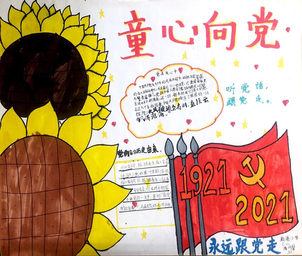 beaf30c5b47642c5b5abe7208bf16ffb.Jpeg