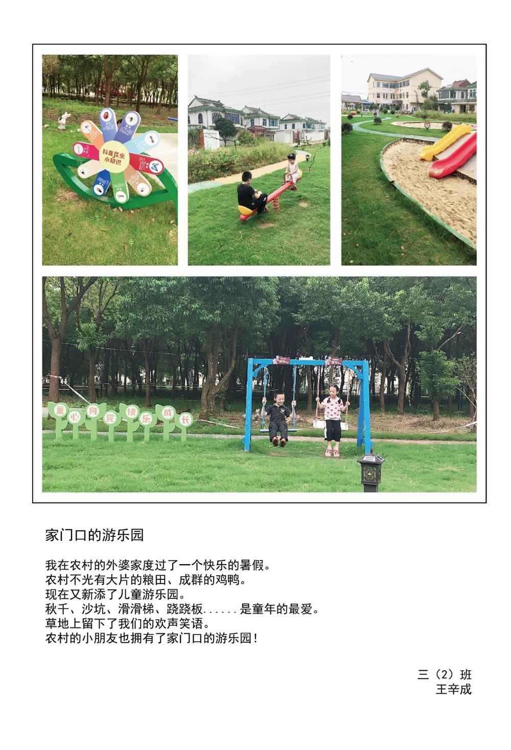 d30b8adb571c40c692cc8e303ea2ea22.Jpeg