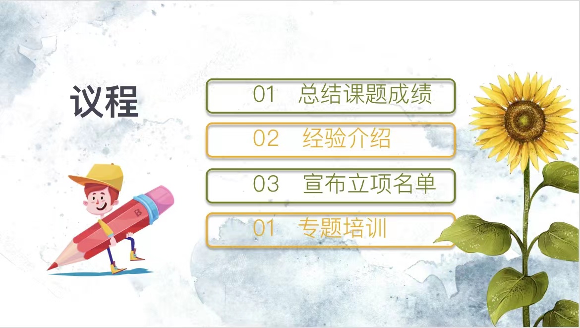 微信图片_20211026155800.jpg