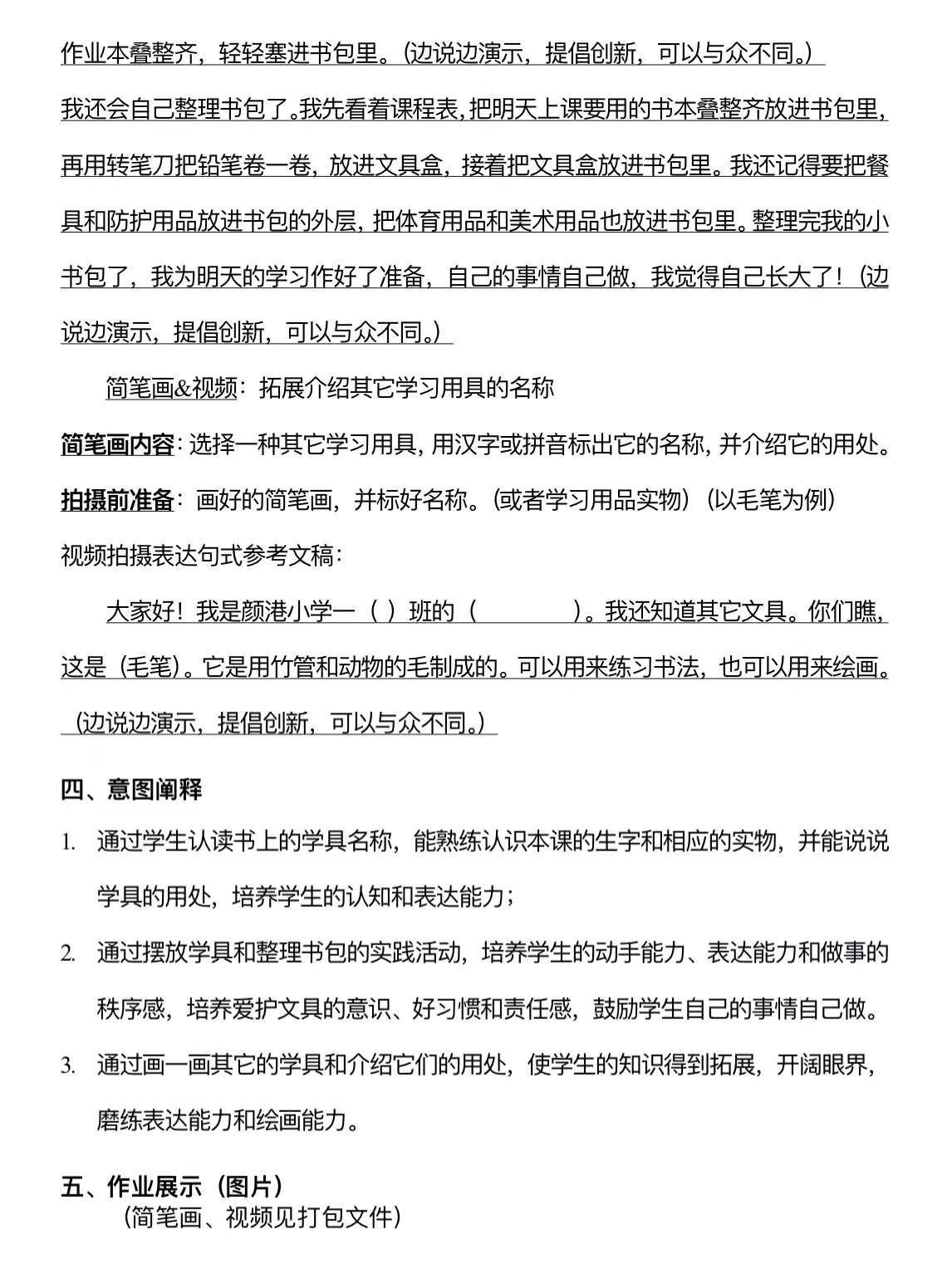 微信图片_202112311039421.jpg