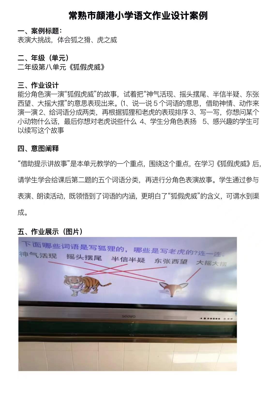 微信图片_20211231104528.jpg