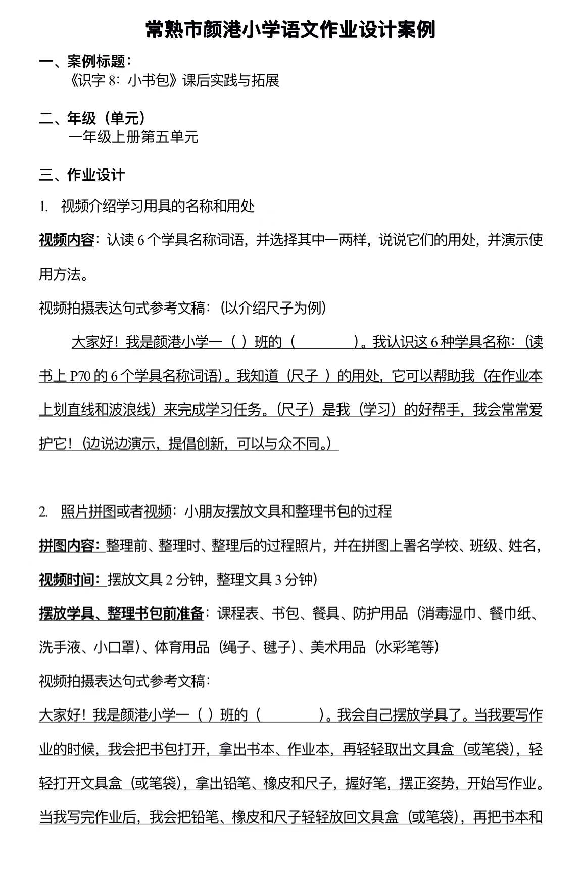 微信图片_20211231103942.jpg