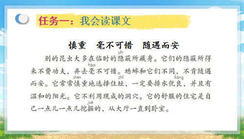 任务1.png 任务1.png