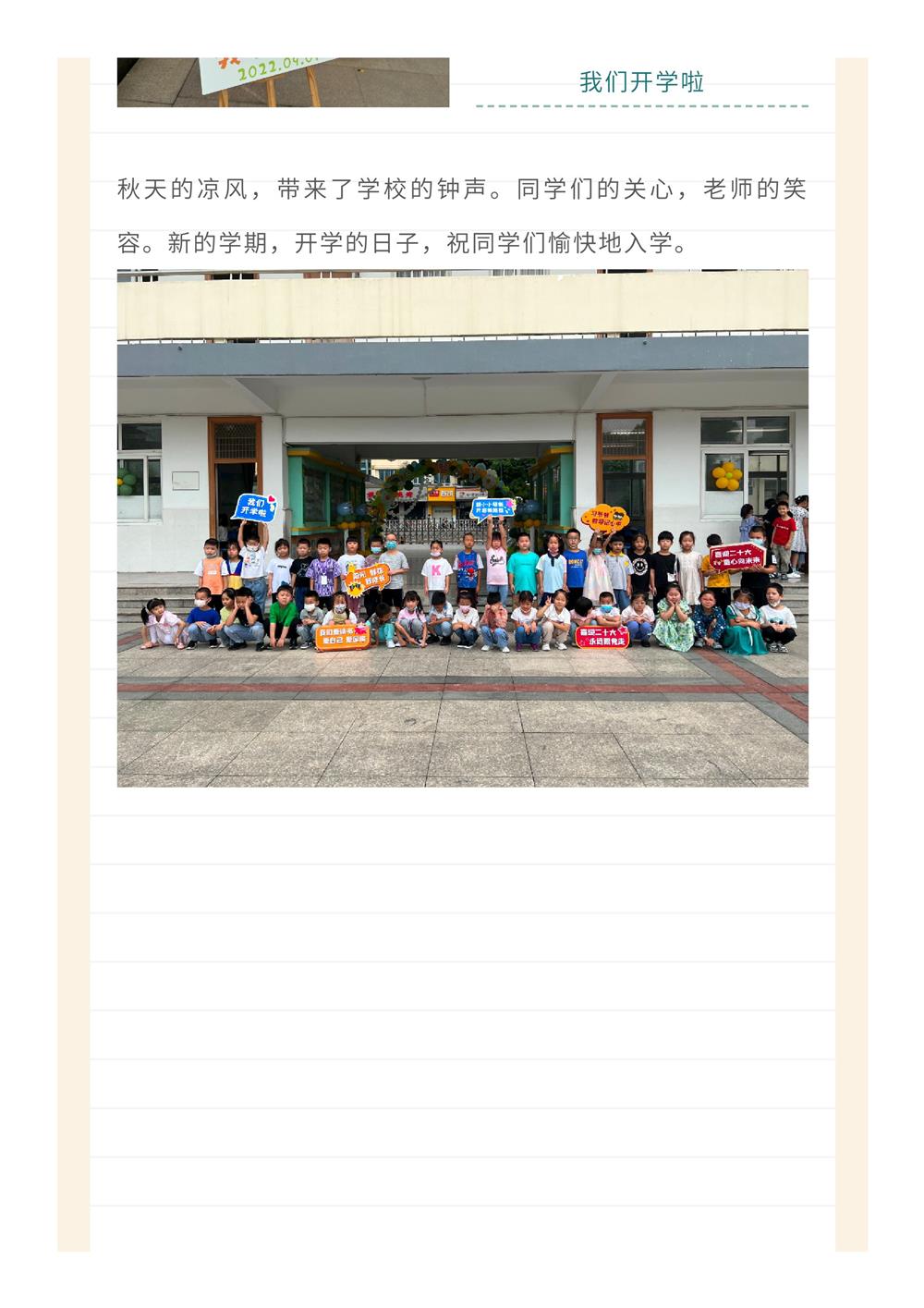 26fc4c7792e34987996cb2378595231b.JPG