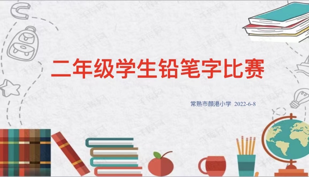 微信图片_20220613104458.jpg 微信图片_20220613104458.jpg