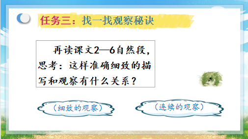 任务3.png 任务3.png
