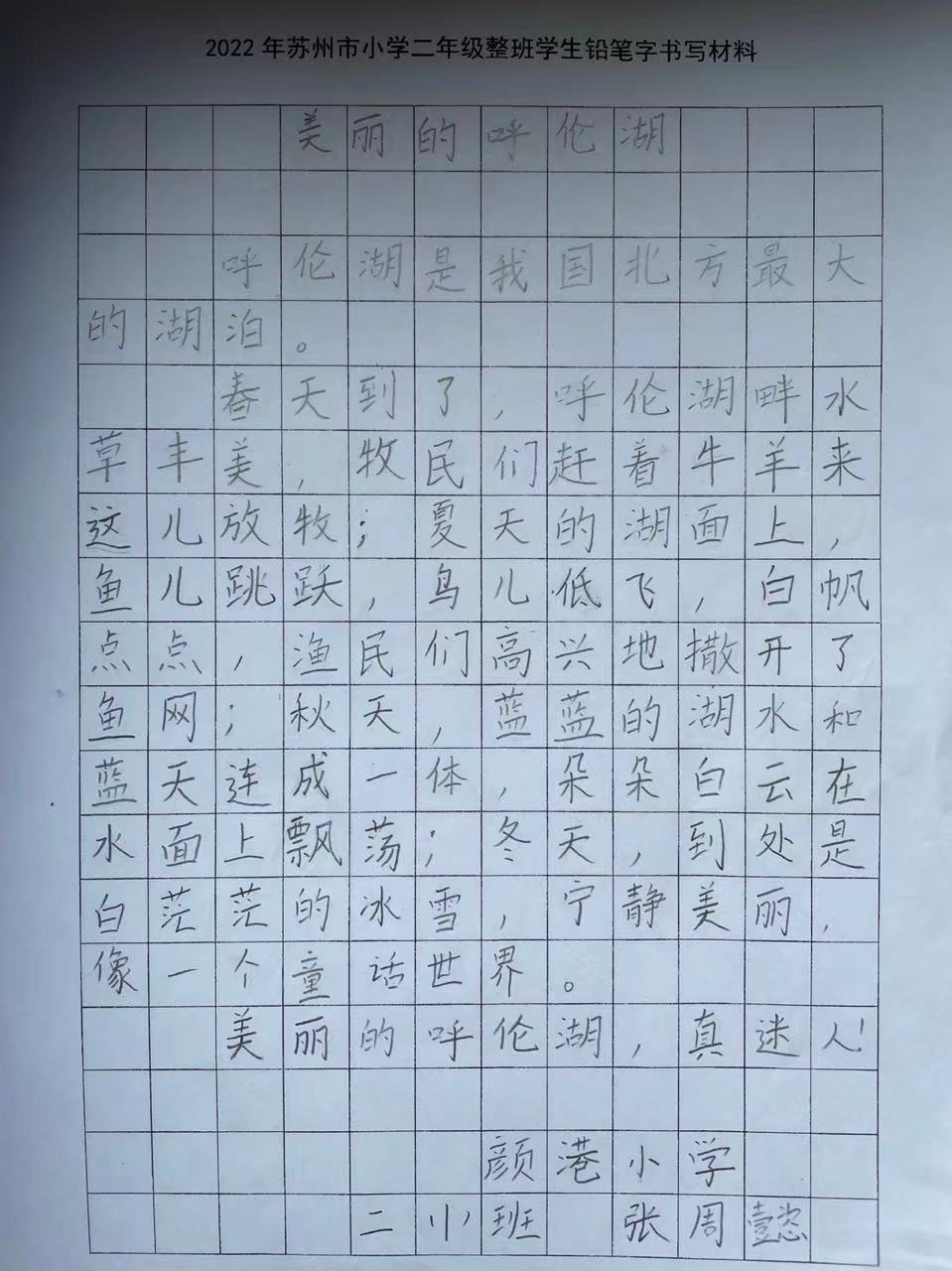 微信图片_202206131045546.jpg