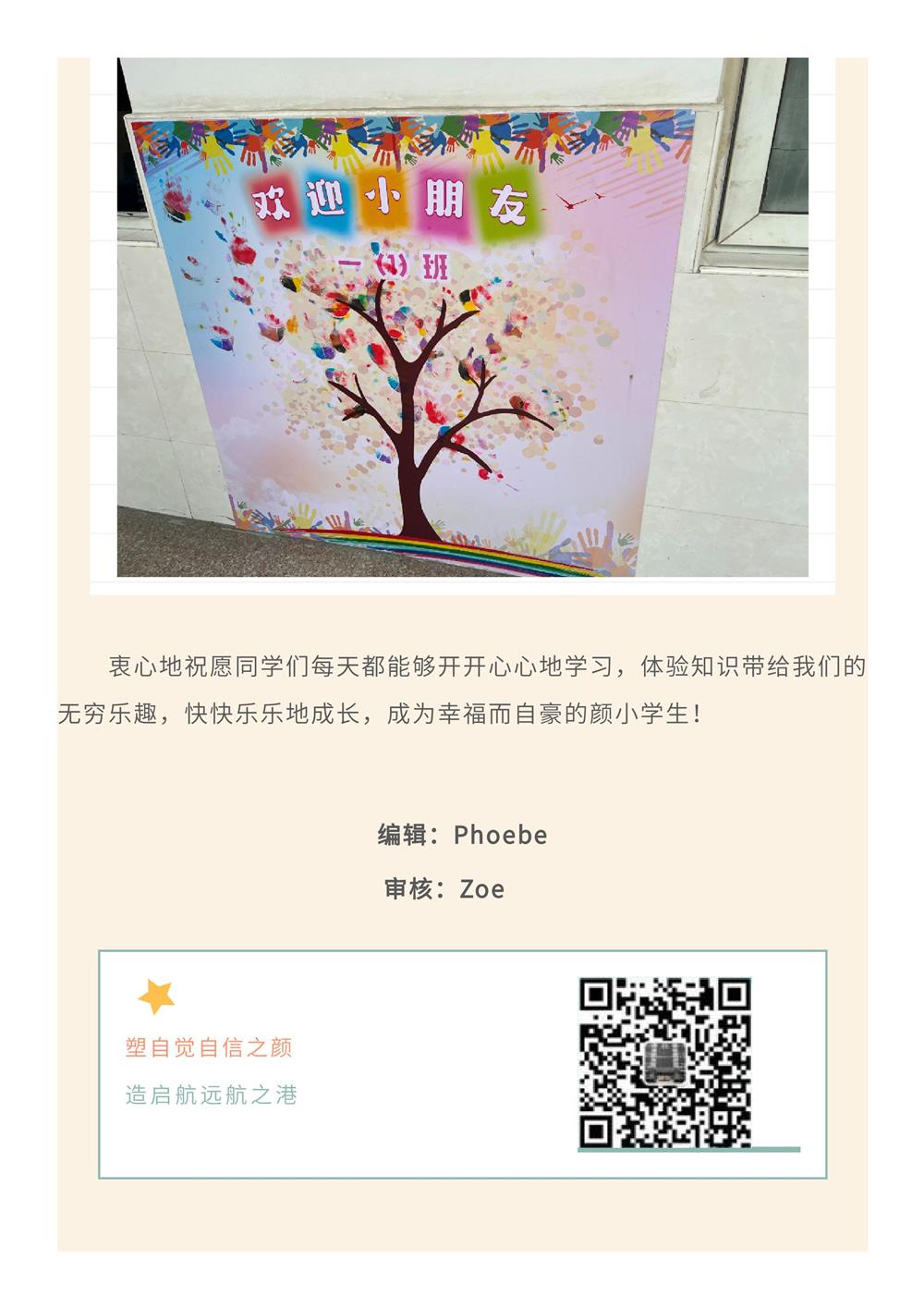 7c95a67f411d41689c5fcc4a4ec02aa2.JPG