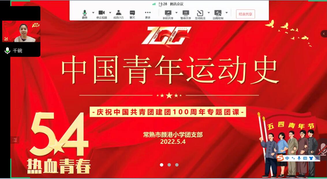 QQ截图20220504143332.jpg QQ截图20220504143332.jpg