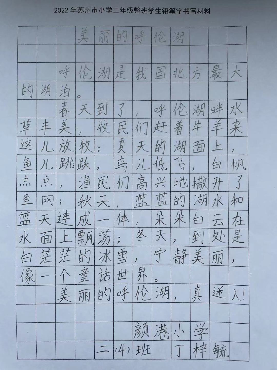 微信图片_202206131045545.jpg
