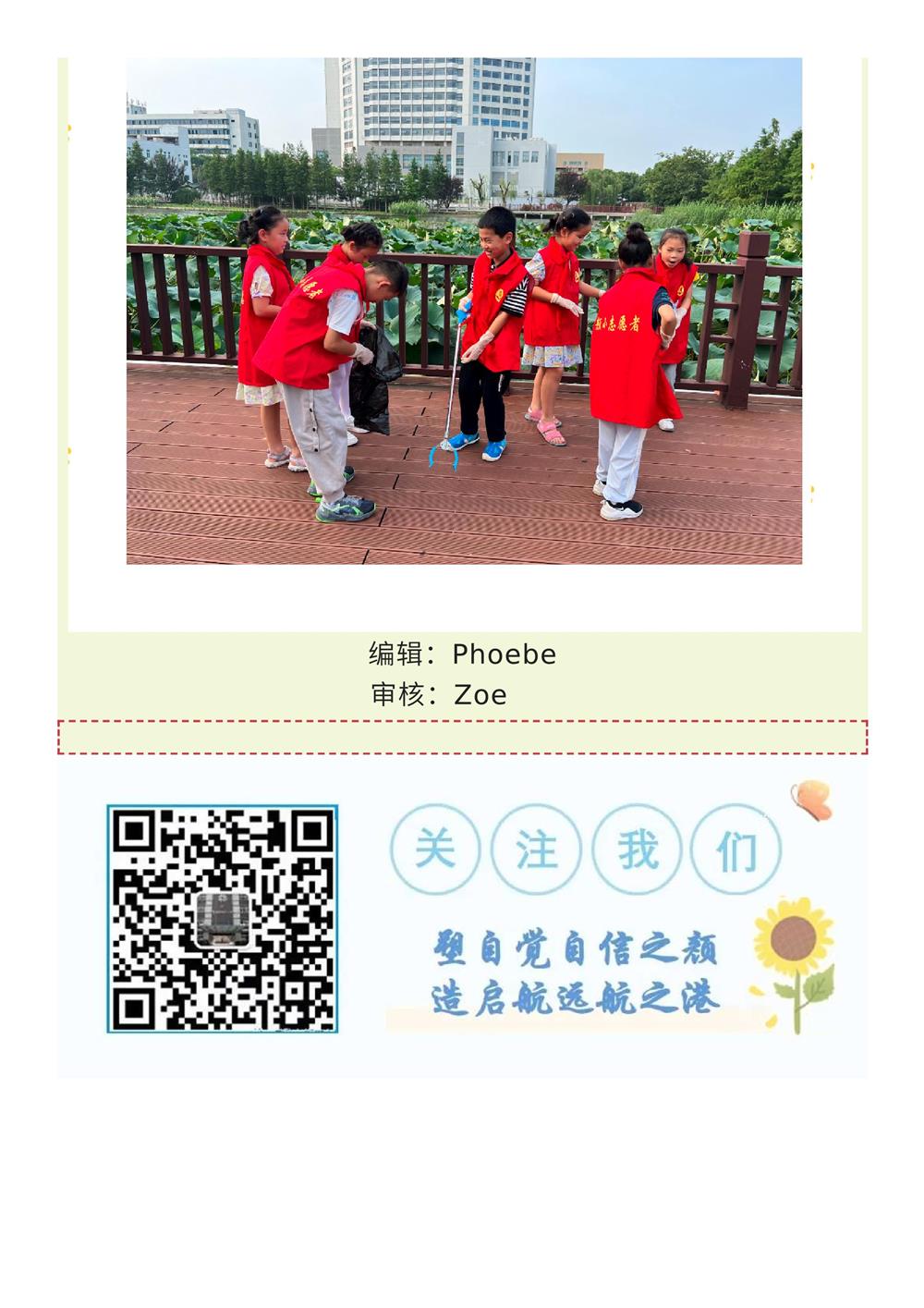 bec6c9b07c014cffb2b1a22f9bbc4aa3.JPG