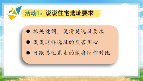 活动1.png 活动1.png