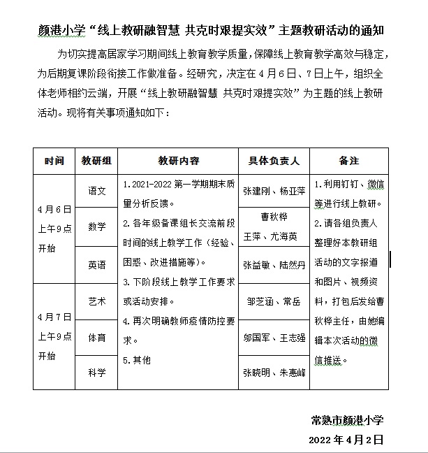 QQ图片20220410095602.jpg