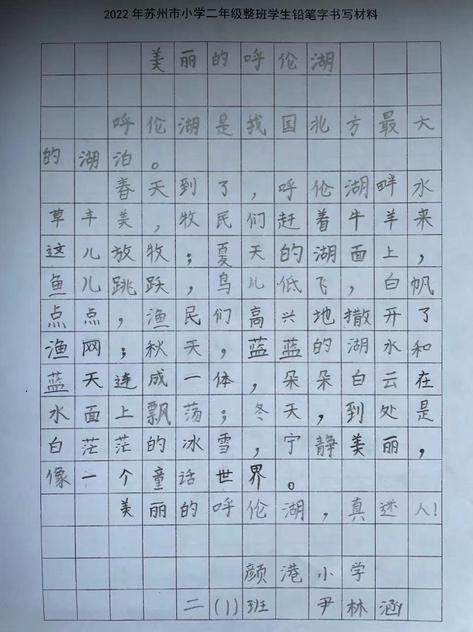 微信图片_202206131045547.jpg