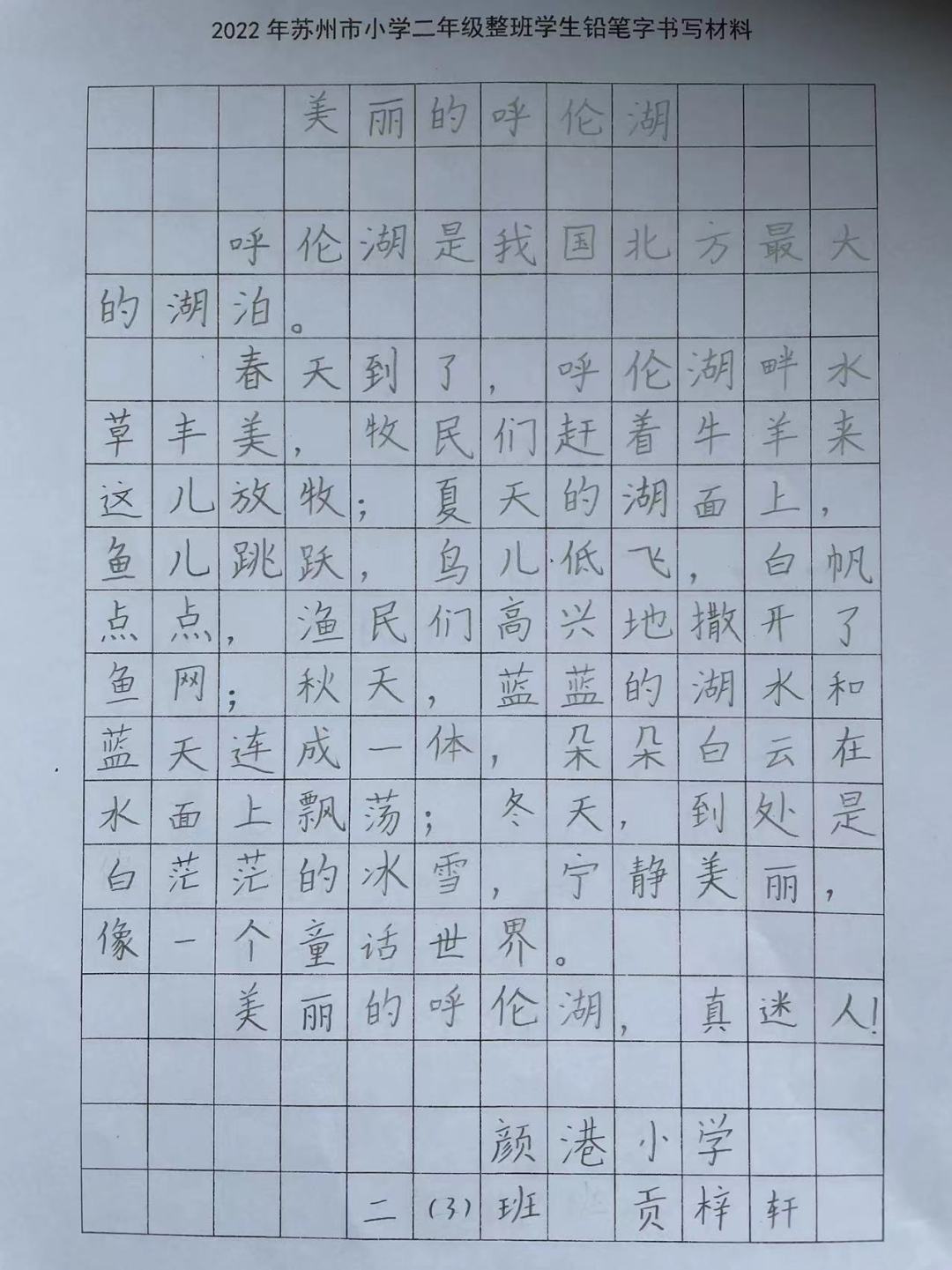 微信图片_20220613104554.jpg