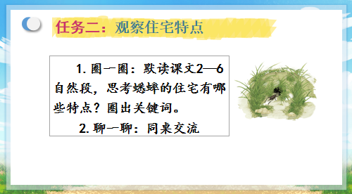 任务2.png 任务2.png