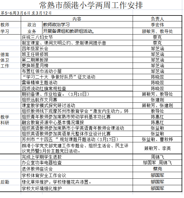 bcc4f219b97143c2be45b0b526cc7709.png