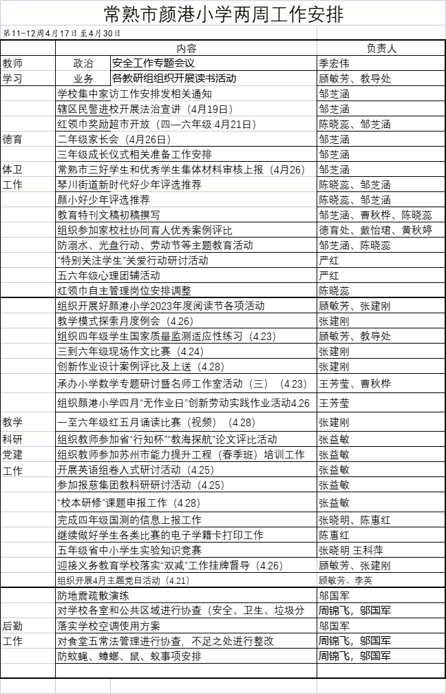 abcf6d51702947d0b8bd84dfed2a96dc.png