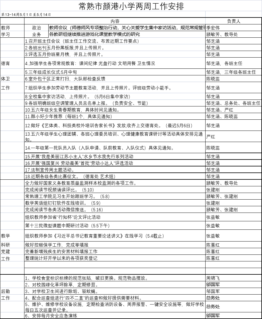 e461ff628573454e8110192b5825aebf.png