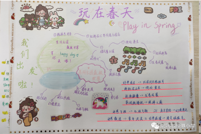 c6e43fe8f994466dbbe1170f05cdac6d.png