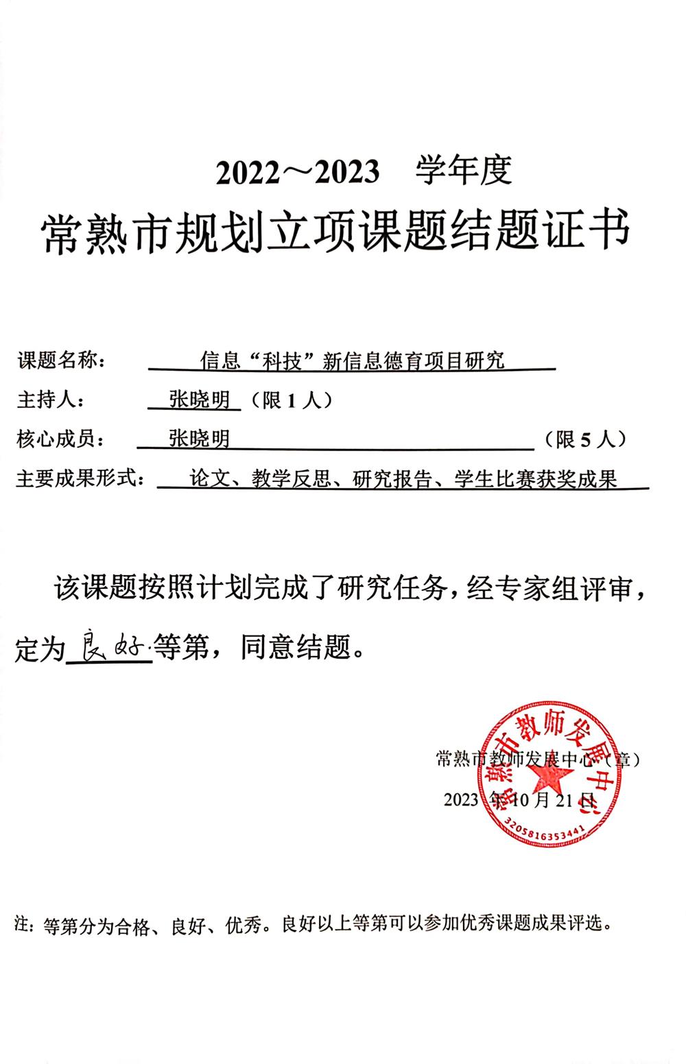 2011daab83f842e993242068f4937727.jpg