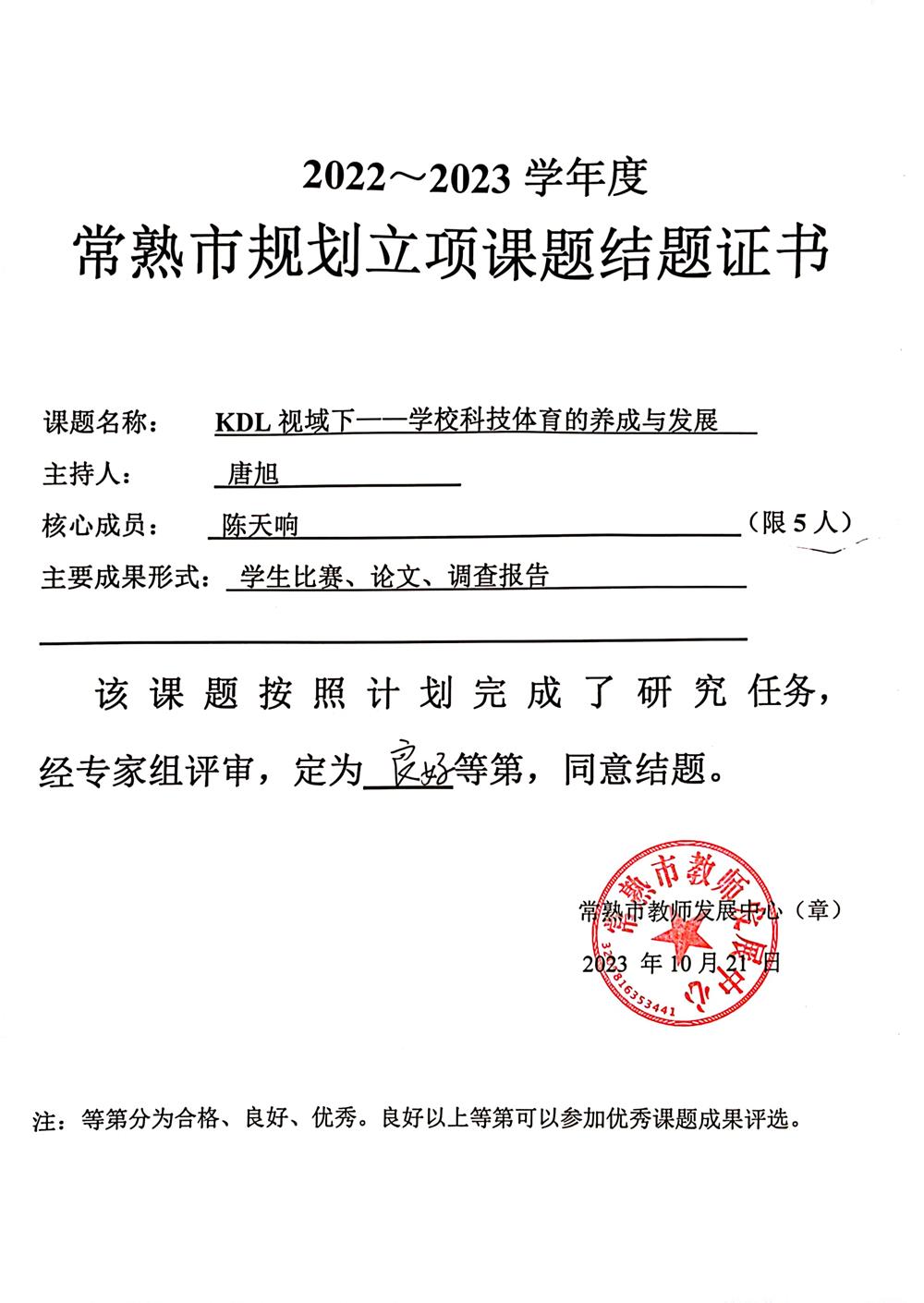5e17b574ac3944a5886270f7a4a29e2d.jpg