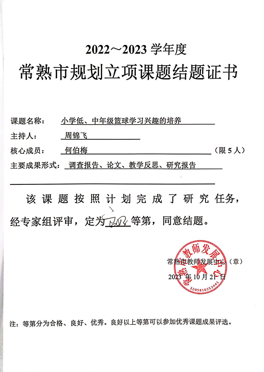 ba28678c345c4ee59f47db35fd2cd081.jpg