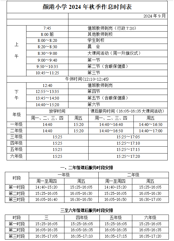 a8e1acca5e4e4213b5254d7b153ad8bd.png