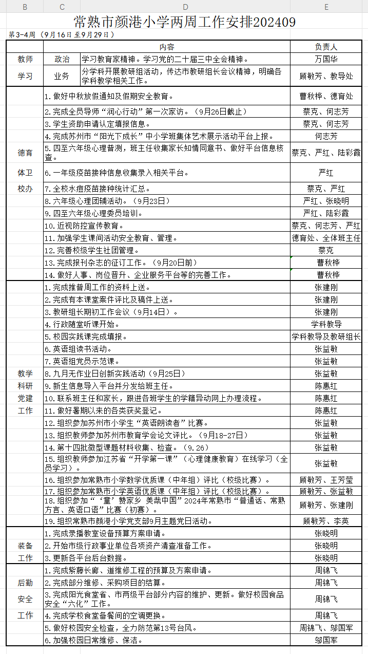 3bf4acf8066145069760e7478c2dd40b.png