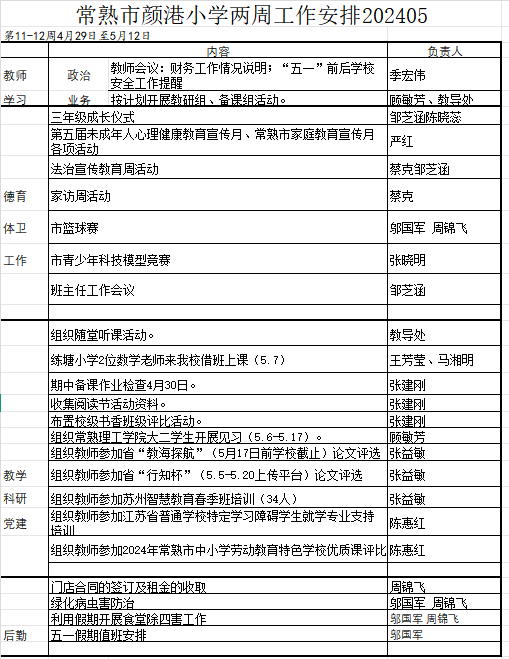 791cd4abe12a47e8b5b426fae1691d20.png