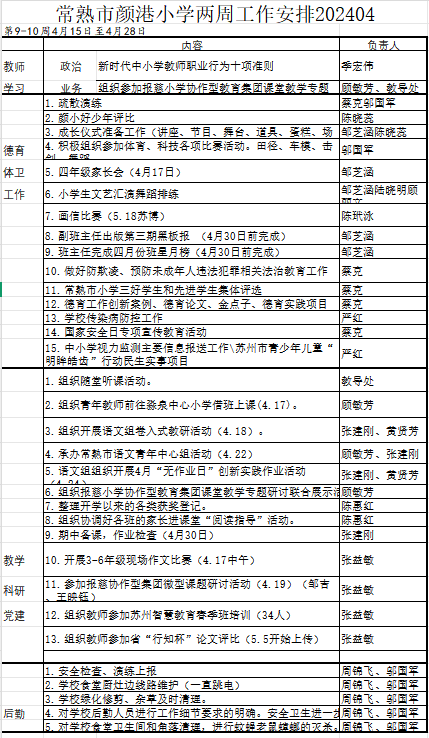 9623d63e607b4292bca260a54d4ee699.png