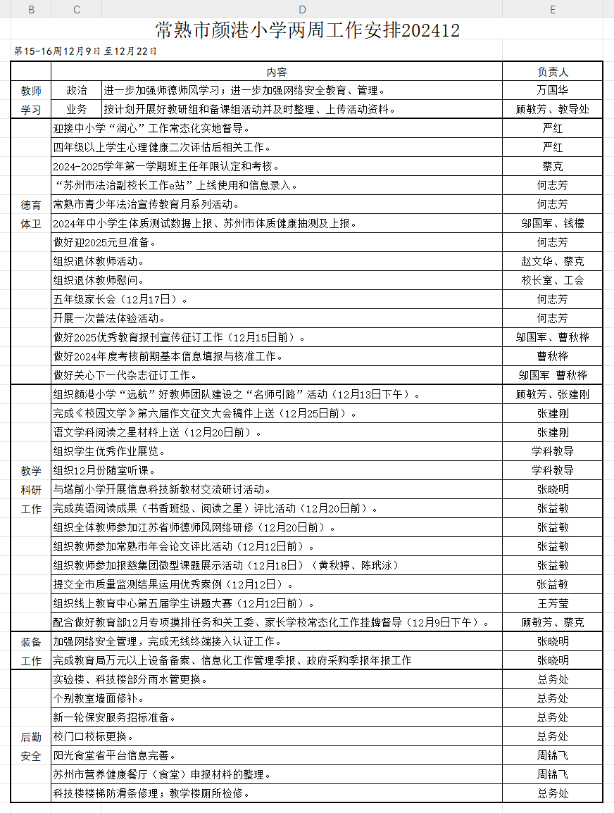 a3f2faa8202849a989128b8edbee3cb9.png
