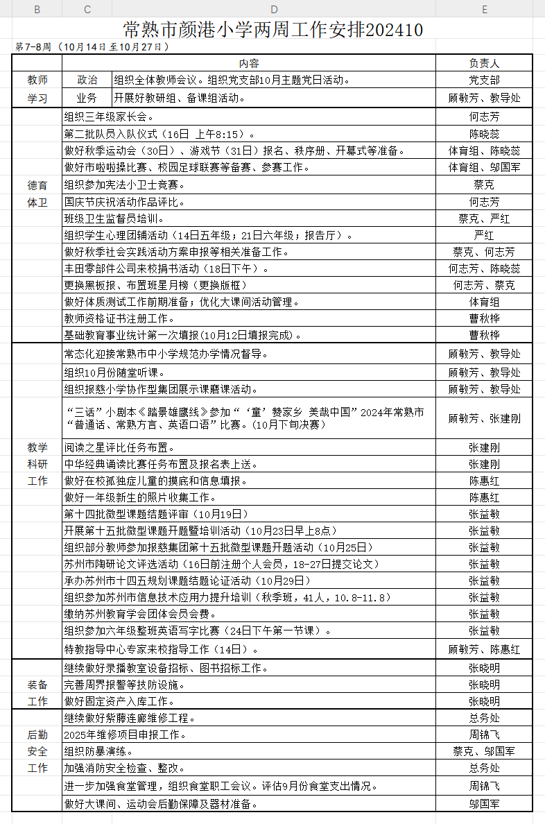a99b1d71aafc470ab898390ae7fcd639.png