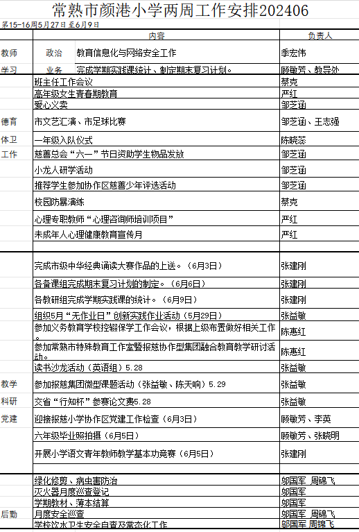 c6ef7f02f1a9471cb62617852cc2e7bc.png
