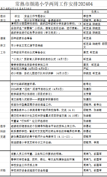 e9679927f4d9460a851c724af8df0c76.png