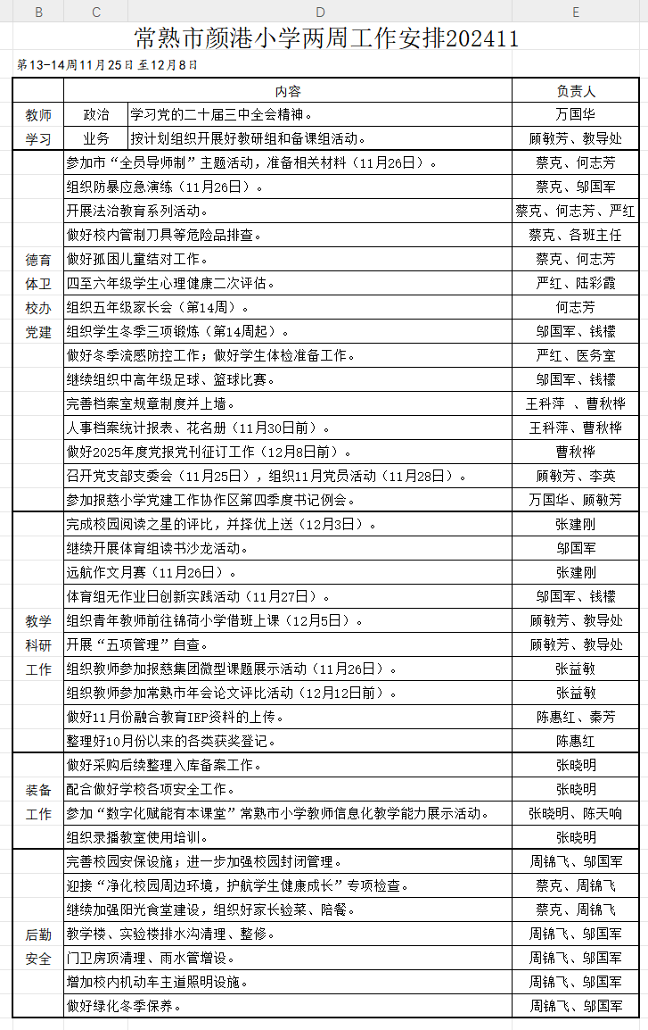 ff19c113e924463cb5cf6f66d2b15b81.png