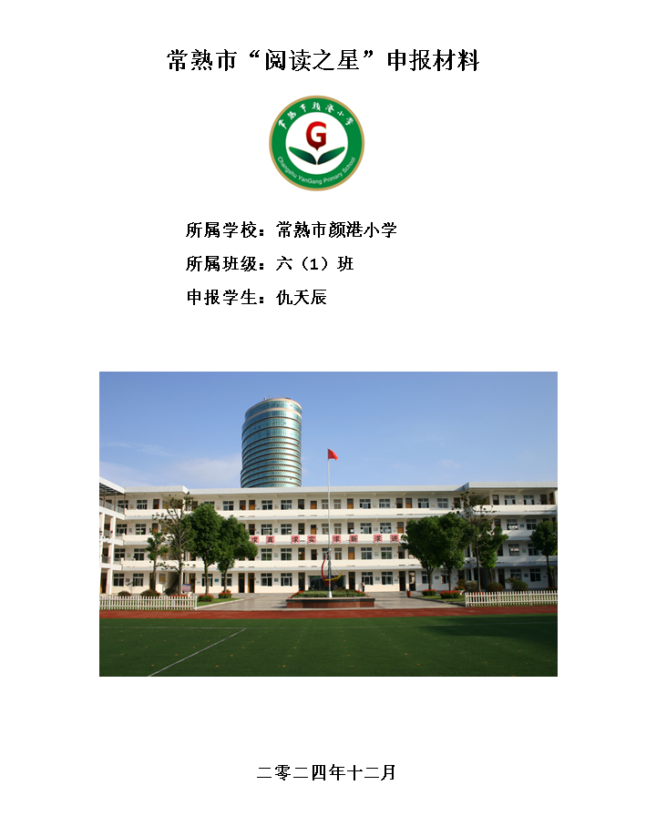 777ca83980d2467a97b2ae68d25236dc.png