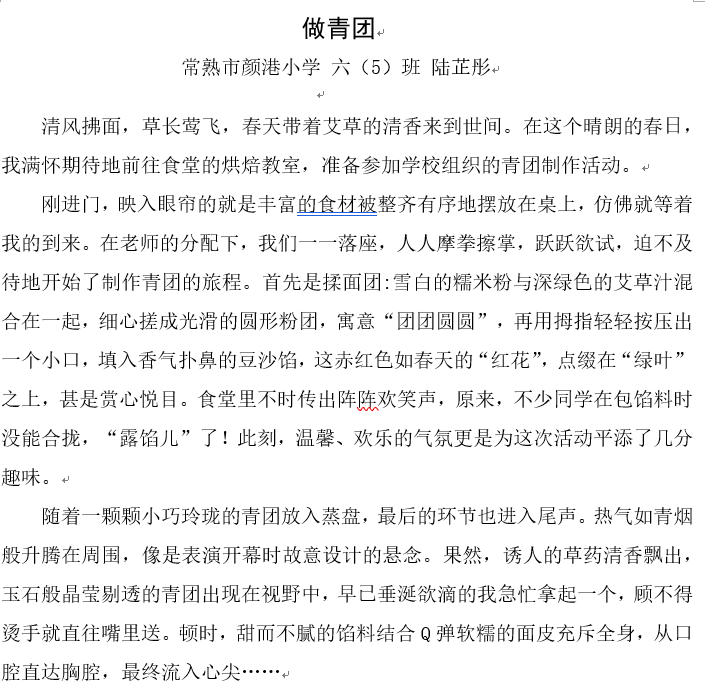 be9b5f50d4e84963be3e66fdee04c298.png