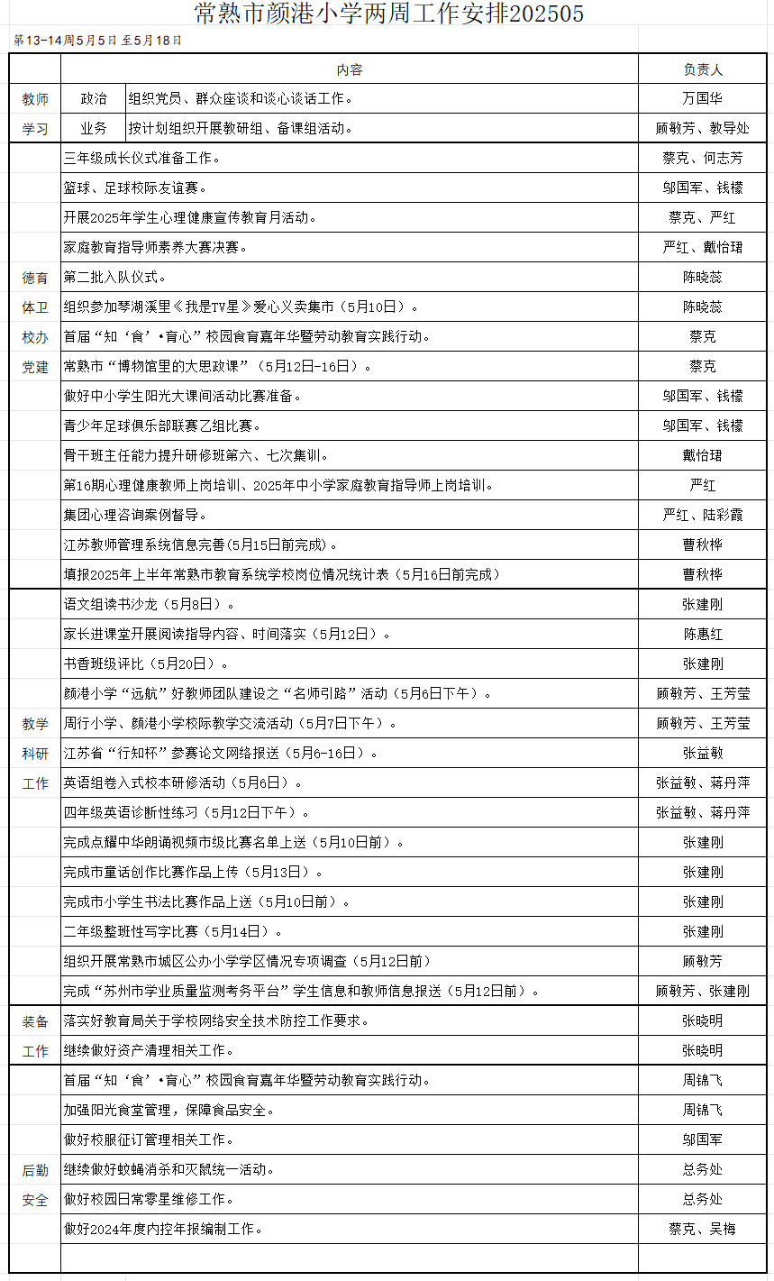 49c276cd570e4bc0a13d6abf51aa53ca.jpg