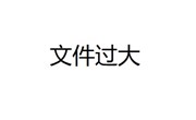 5.31颜港小学新队员入队仪式