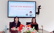 科学分析寻突破&nbsp;精准施策促提升——颜小数学组质量提升系列活动（一）
