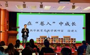 学习共发展　 交流促提升——记新疆教师培训团来我校学习交流活动