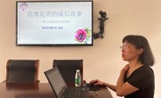 “一班一特色” 打造特色班级——颜港小学班主任培训