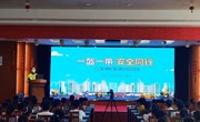 “一盔一带 安全同行” ——颜小安全主题教育讲座