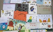 9.7颗粒归仓我践行——二年级绘本活动