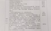 颜港小学第1~2双周工作安排